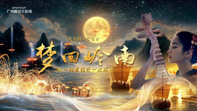 梦回剧场截图