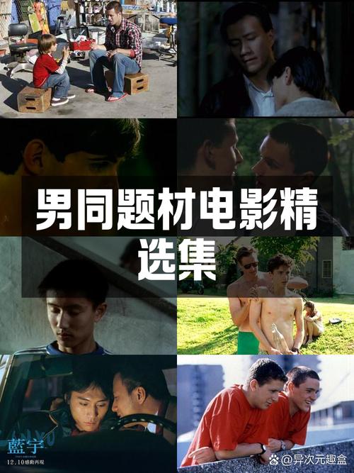 男同被出水电影手机在线观看