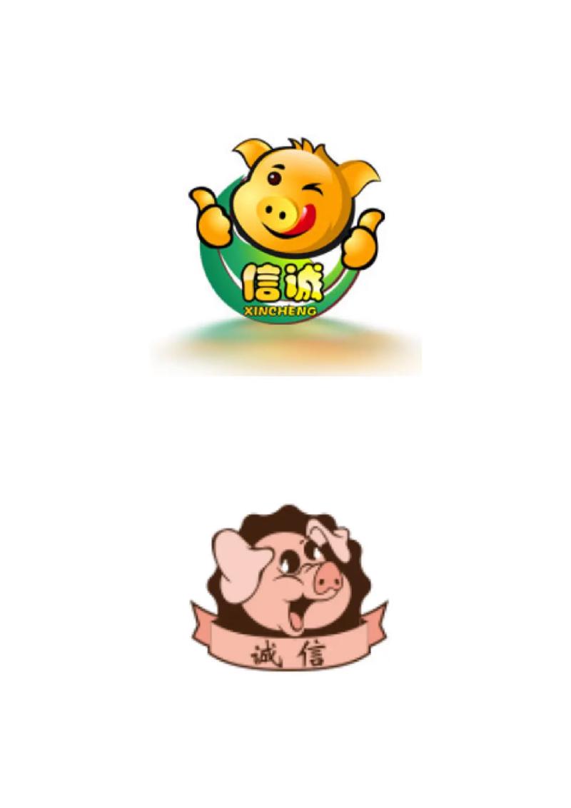 我的猪很大