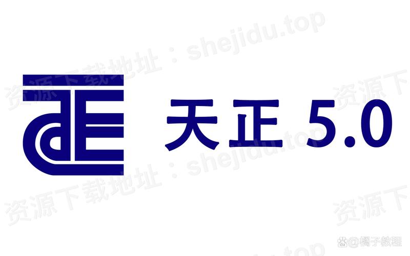 天正建筑2014图标