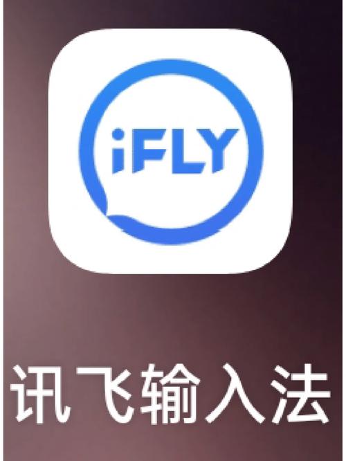 腾讯输入法键盘