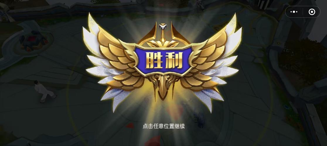 王者精英5v5正版下载截图