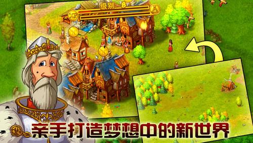 家园7破解版无限声望无限金币无限能量