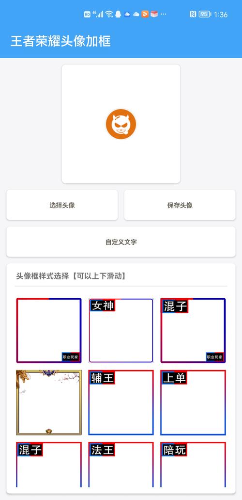 唯梦工具箱120帧画质助手免费旧版安卓
