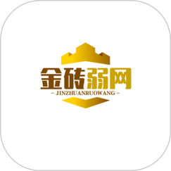 金砖弱网禁止倒卖官方正版安卓版截图