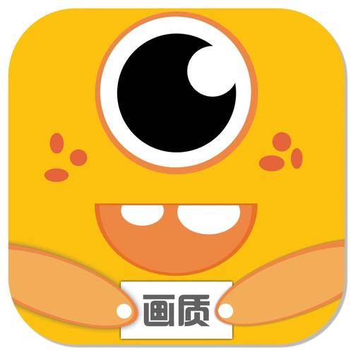 杰哥.CC画质助手无需付费版截图