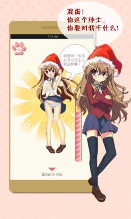 吹裙子破解版