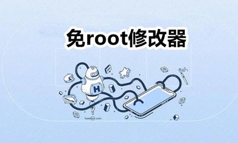 安卓分辨率一键修改器免root