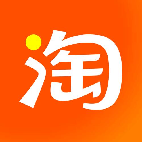 淘宝订单模拟器