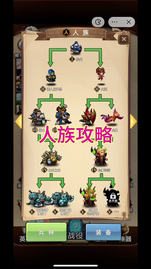 艾泽拉斯自走棋gg修改电视版