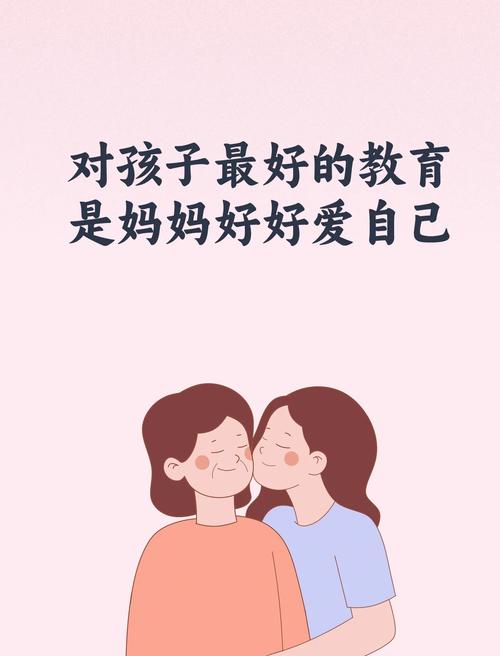 手机游戏母亲的爱