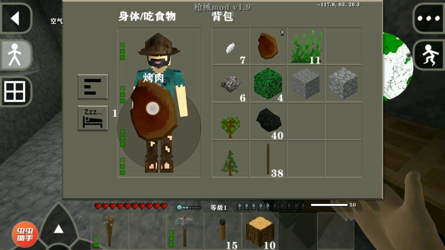生存战争死亡不掉落模组