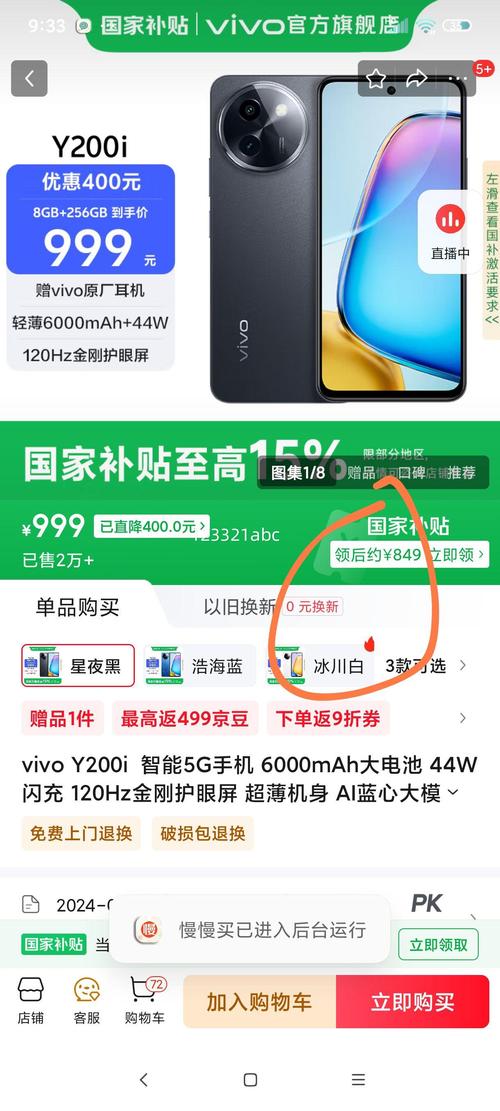 快切下载120hz