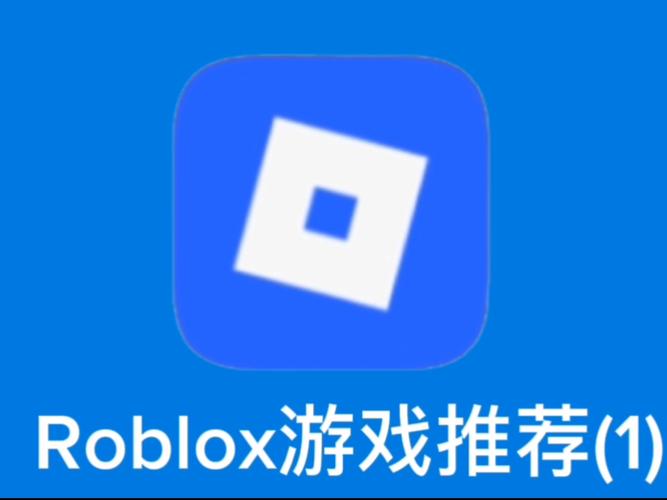 Roblox免费注入器