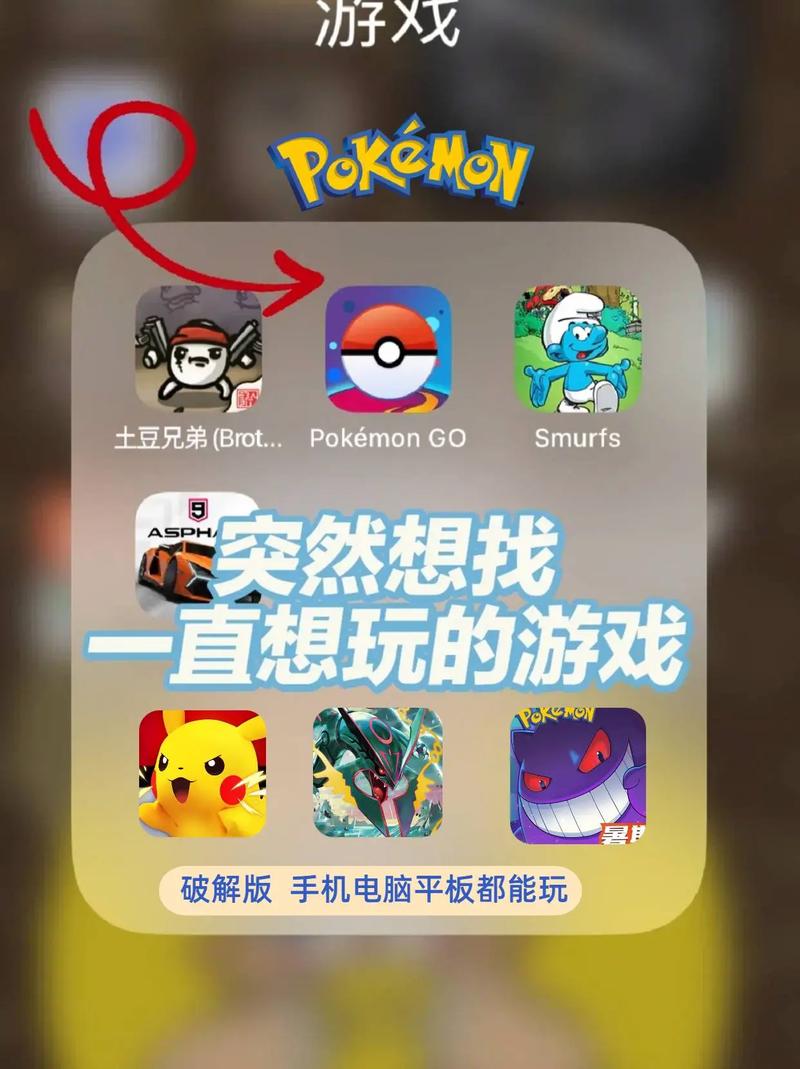 pokemmo语言汉化包下载五个地区