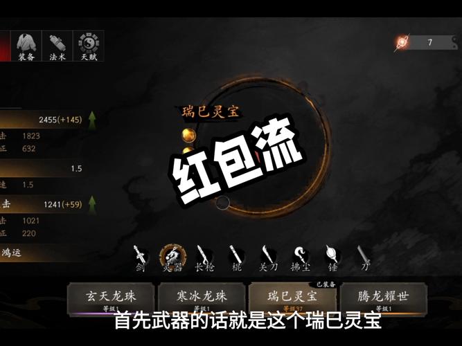 捕盗行纪辅助菜单八卦无限阅读