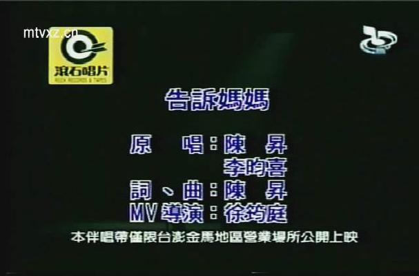别告诉妈妈网站最新回家线路