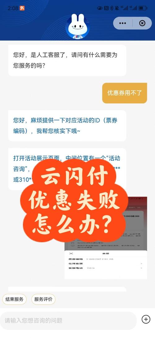 云闪付突然没有优惠了怎么回事梦想人生红包版-梦想人生红包版下载官网截图