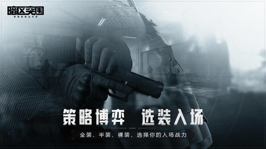 暗区突围自瞄透视辅视辅助免费版图标