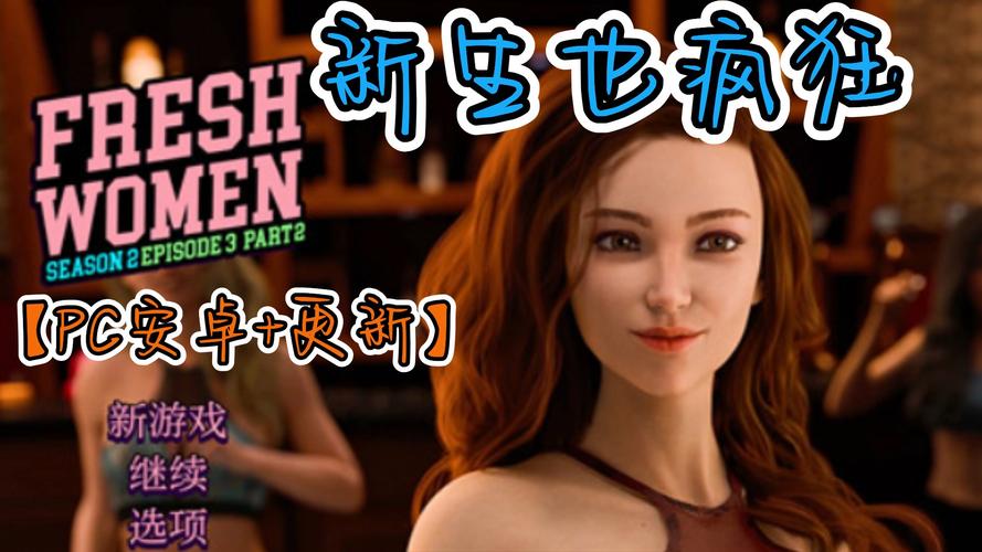 新生也疯狂汉化版安装经典版