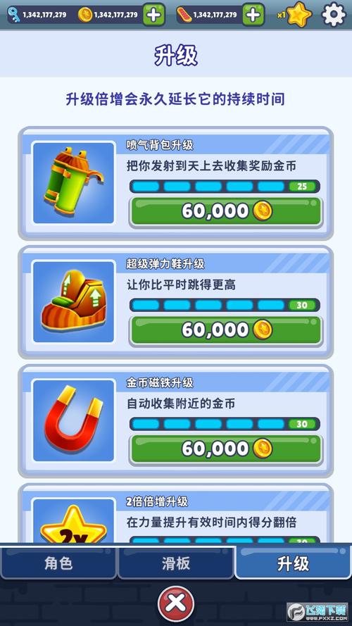 999999钻999999钥匙地铁跑酷修改器最新版永久免更新