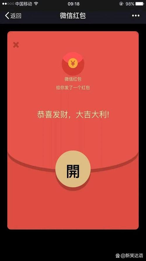 土豪红包群最新版缩略图