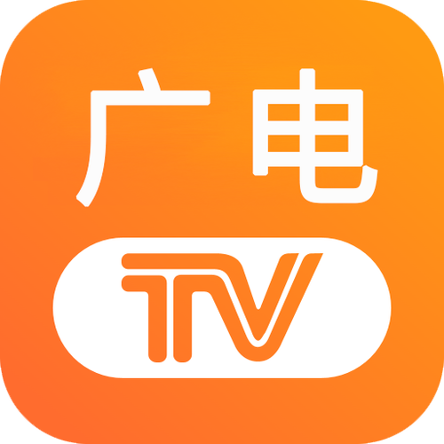 广电IPTV破解版永久会员版