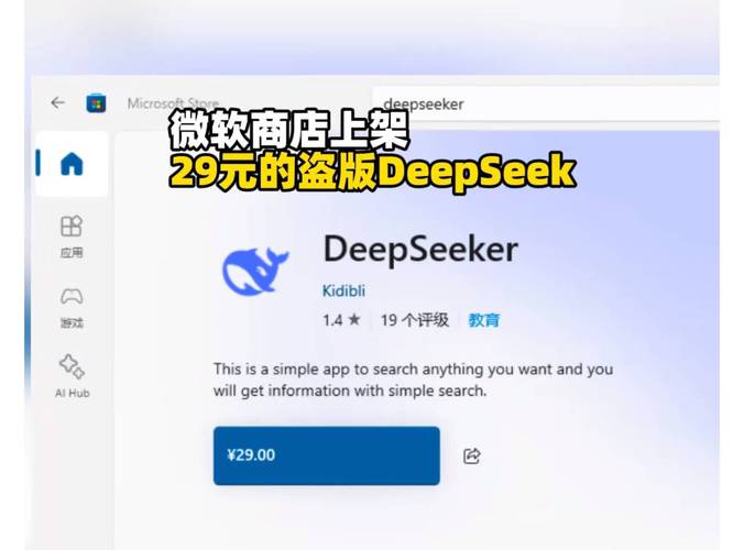 hungryshark破解版无需付费版