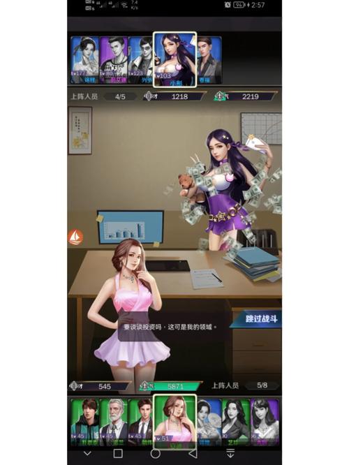 心动女友破解版无限金币无限钻石无需付费版