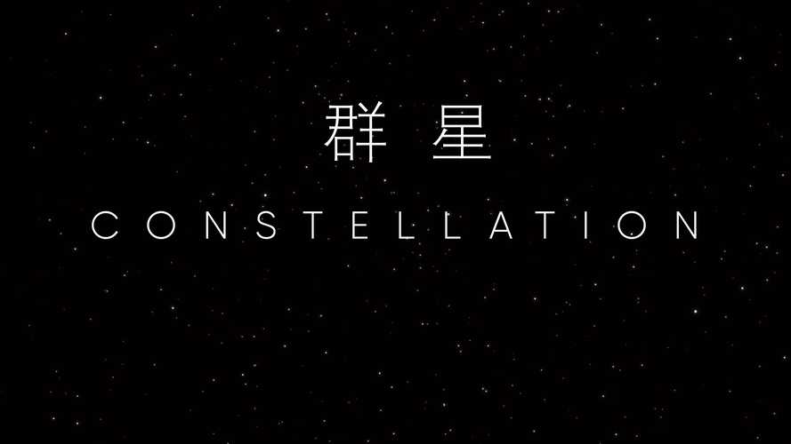 群星通用框架正版缩略图