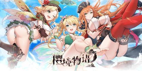 樱境物语破解版无限钻石抢先版