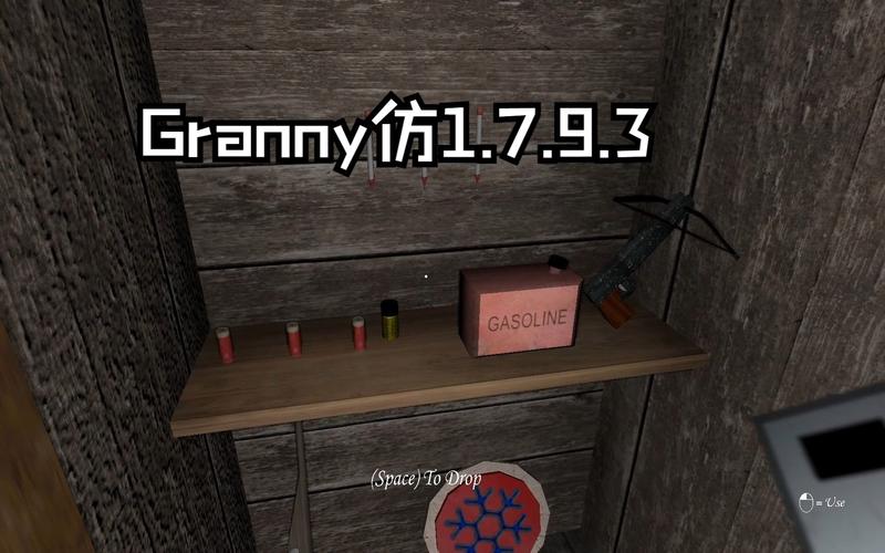 granny武器库经典版无广告