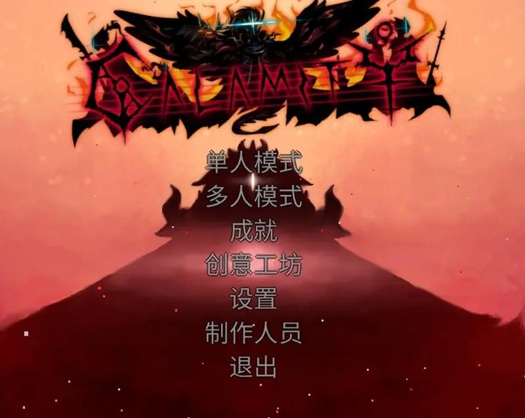 灾厄汉化下载无广告