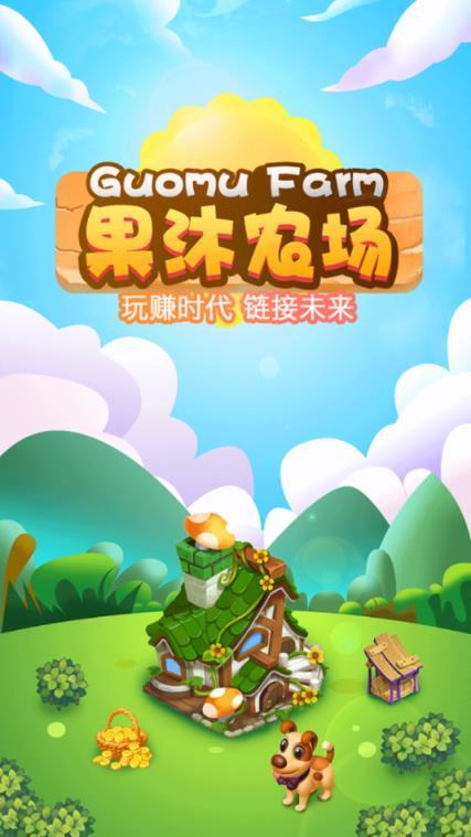 果沐online
