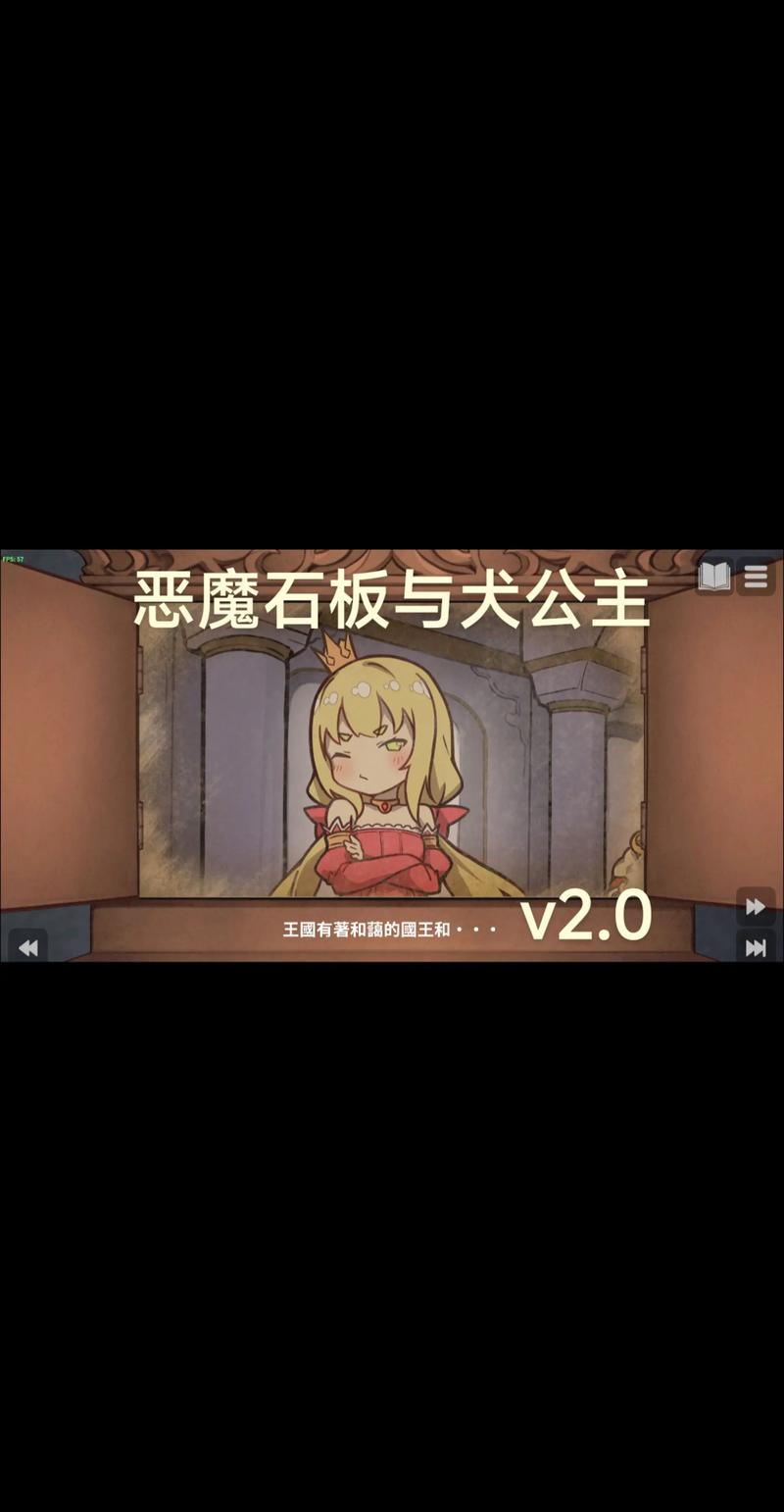 恶魔石板安卓汉化破解版恶魔石板完整破解版下载缩略图