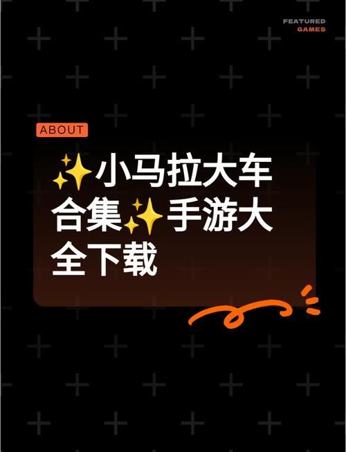 RPG汉化小马拉大车
