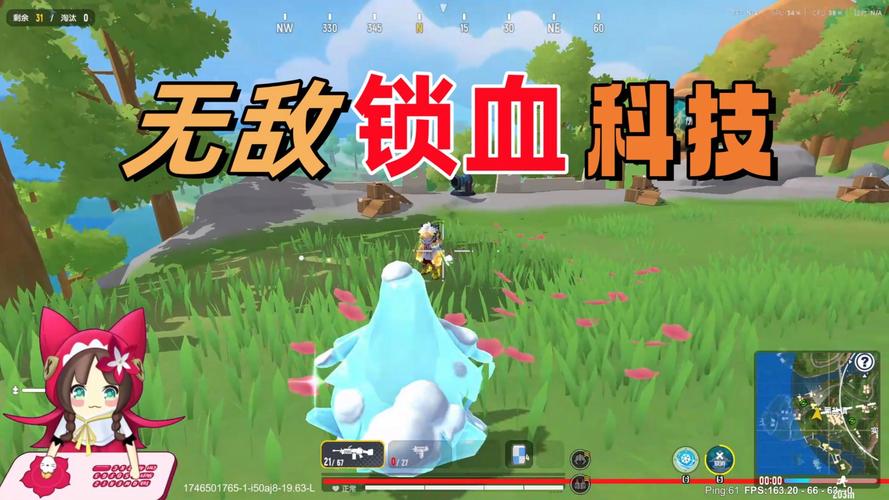 香肠派对免费开挂神器锁血破解版最新版