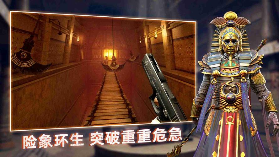 无尽噩梦3禁区内置mod菜单无广告