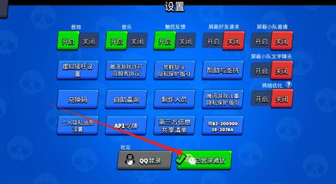 荒野乱斗作弊辅助器菜单下载免费无限制版