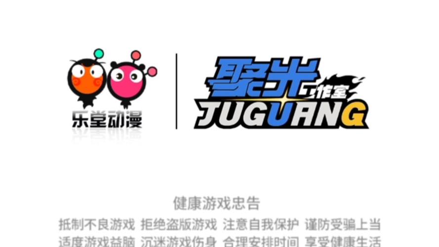 奥传修改器极速版2023