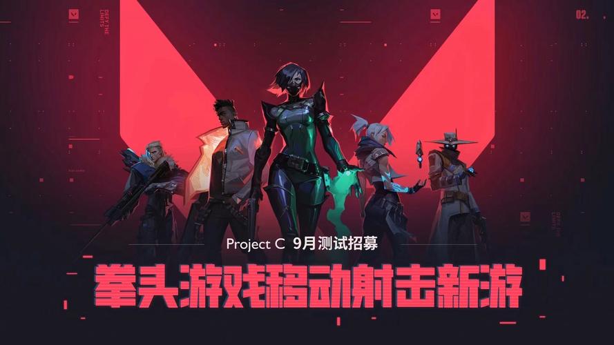 无畏契约手游ios