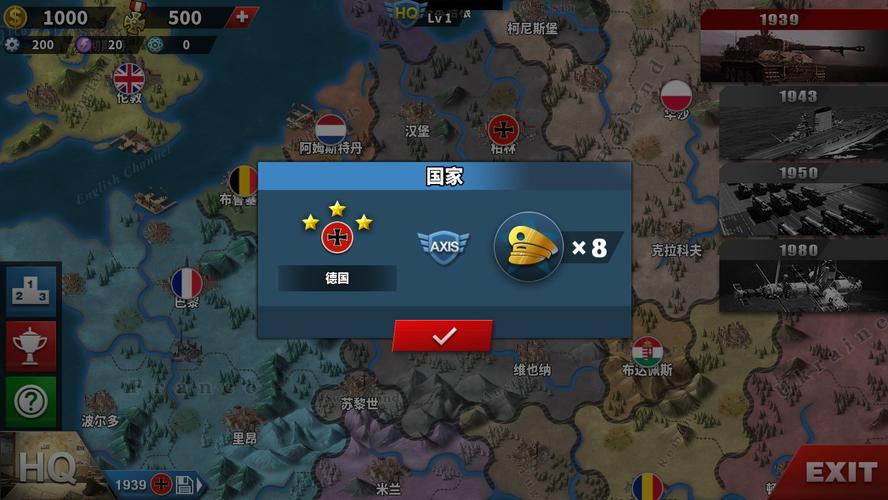 世界征服者4变态魔改版
