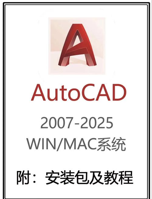 autocad2005绘图教程2022免费版