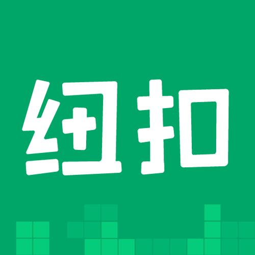 纽扣游戏助手完整版