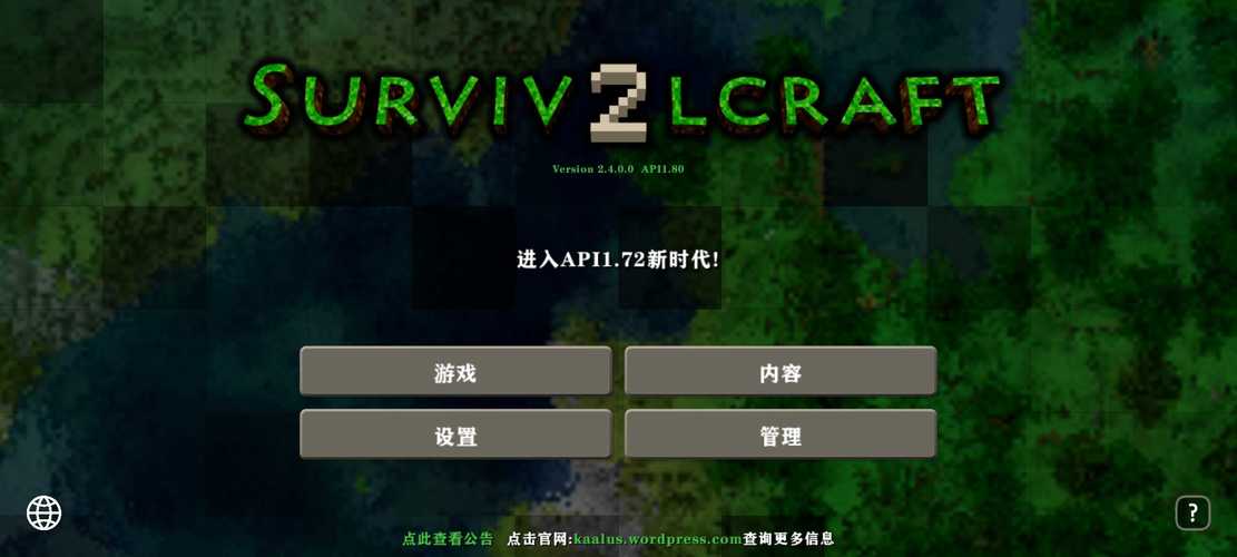 生存战争儒雅随和插件版破解版永久免费
