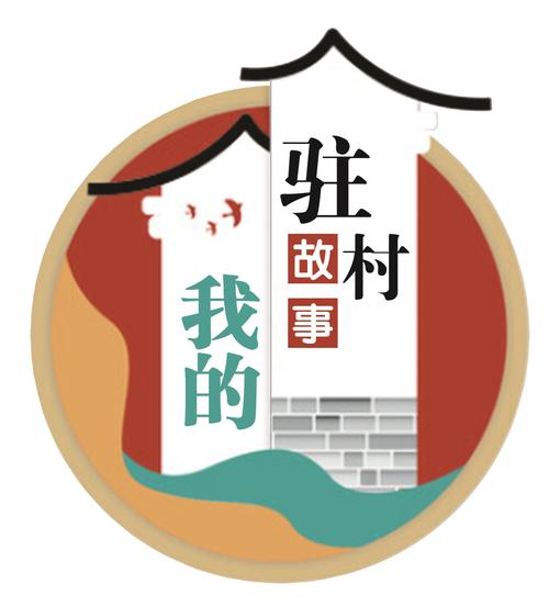 我的乡村日常生活内置菜单功能详情防走失截图