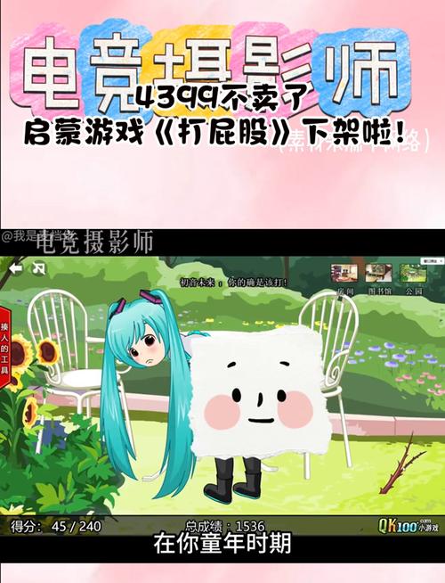 4399打光pg游戏提速版