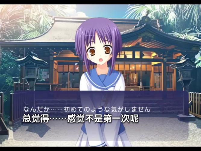 夏空彼方冷狐全cg解锁版无限阅币截图