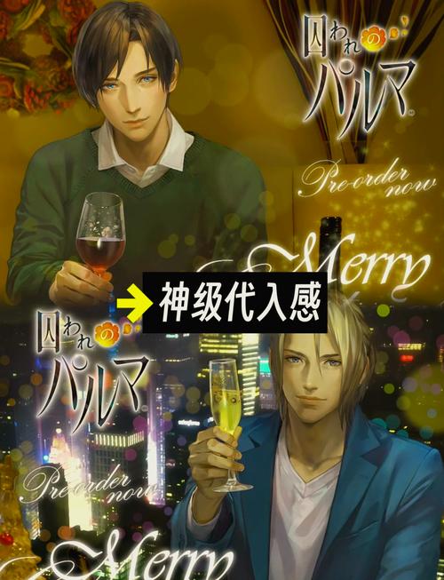无法触碰的掌心游戏最新版本更新内容vip