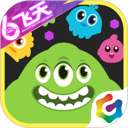 球球大作战2048游戏下载截图
